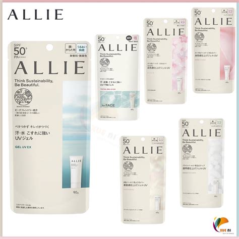 allie extra uv gel|allie gel uv ex.